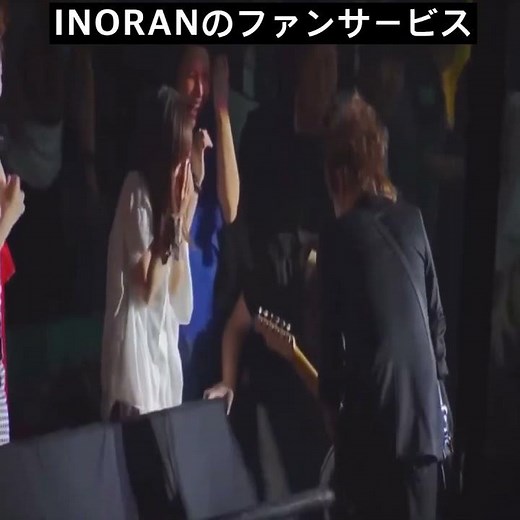INORANのファンサービス (LUNA SEA)
