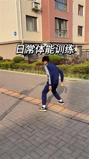 神经募集能力训练🎾激活神经系统 训练协调肌肉纤维的能力💪🏻#体考 #户外运动 #少儿体能训练