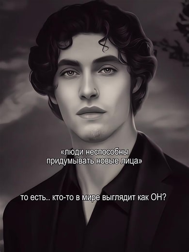 Exploring Club Romance Themes in David's Music