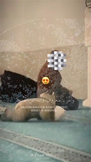 You Listen to This Quran Recitation, Your Heart Will Cry # Quran #QuranRecitation #Islam #Allah