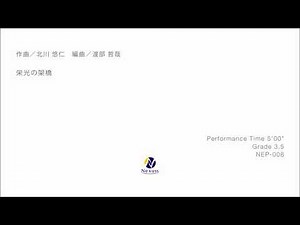【Sax.四重奏】栄光の架橋 / ゆず