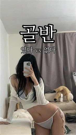 객관적 평가 부탁드립니다