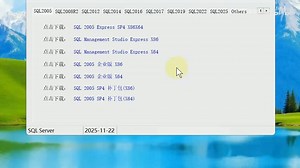 SQL Server全系列整合下载工具，支持2000至2025各个版本！Windows电脑数据库管理分析工具，安装部署操作使用教程！ (2)
