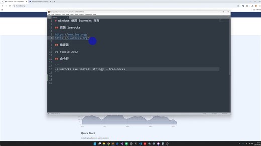 luarocks在windows上的配置