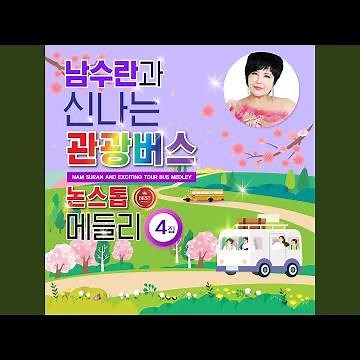 항구의남자