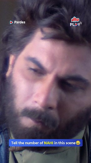 13K views · 154 reactions | Count the number of ‘NAHI’ in this scene 路‍♂️ Comment Below  Watch the iconic movie Pardes [1997] starring Shah Rukh Khan, now streaming on Ultra Play OTT. Download Now: https://u9ilnk.ultraplay.in/d/hNJjOktCgx #Pardes #ShahRukhKhan #SRK #PawanMalhotra #BollywoodComedy #90sBollywood #ClassicScenes #ManoNaMano #UltraPlayOTT #HarPalFilmy | Ultra Play | Facebook