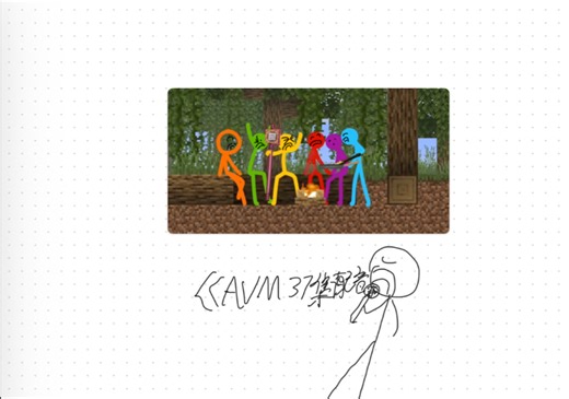 《AVM第37集配音》11