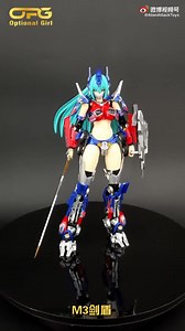 6.1K views · 162 reactions | [AlienAttack] From official weibo. aat OPG-1晴天机娘全方位展示视频 。 | TransFans | Facebook