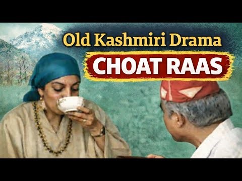 Choat Raas | Old Kashmiri Comedy Drama 😄 | Kashmiri Classic