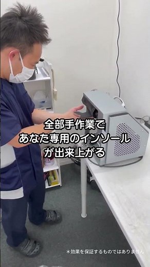 外反母趾、足底腱膜炎 にお悩みの方 #インソール #外反母趾