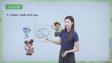 Unit 7 Lesson4 课文详解A 第1节