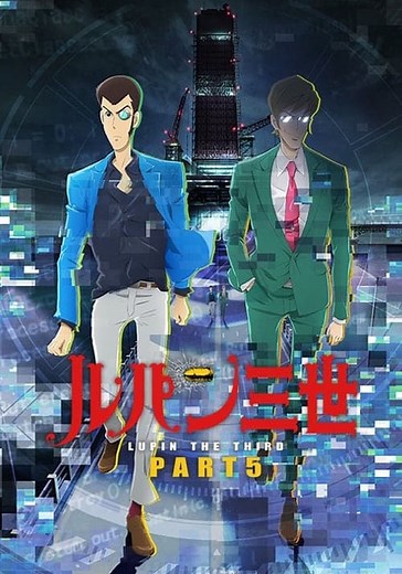 Où regarder la série Lupin III en streaming