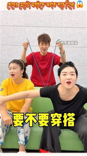 Who will win dance competition?🏆😍👌mini wood toy- woodworking art skill/wood hand #shortvideo