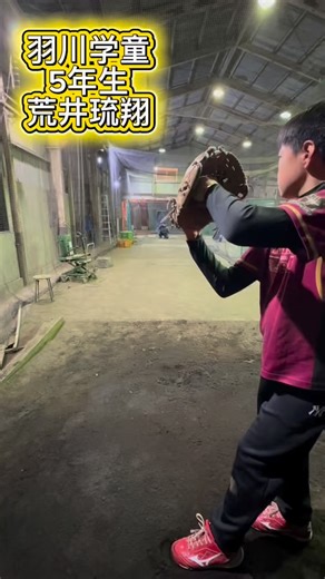 小林龍季【Kobayashi Tatsuki】 on Instagram: "3回の指導で9kmUP！ 📍小林 〜主な指導日〜 月曜日栃木県栃木市 火曜日栃木県壬生町 水曜日茨城県つくば市 木曜日なし 金曜日栃木県壬生町 土曜日 つくば 日曜日 なし 上記になります！ 指導のご依頼はDMにお願いします🙇‍♂️ #学童野球 #少年野球 #サウスポー #ピッチング #野球スクール"