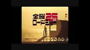 オープニング改悪版