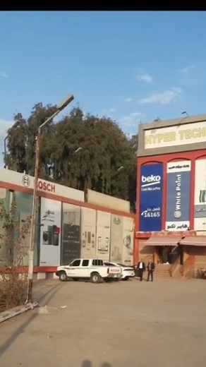 ليه تشتري من #هايبر_تكنو الفرع الرئيسي؟ متوفر جميع الأجهزة الكهربائية والأدوات المنزلية اتصل الان 15689 | Hyper Techno