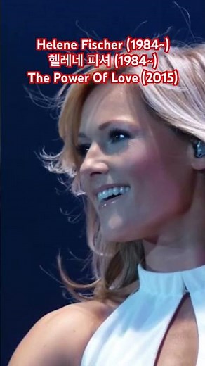 Helene Fischer - The Power Of Love (2015) #헬레네 #피셔 #독일 #제니퍼러쉬 #helenefischer