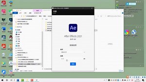 AE2021最新版本下载After Effects 2021官方正版激活永久安装免费使用