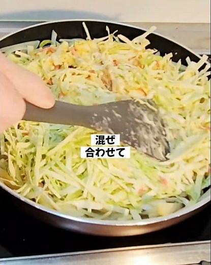 時短で最高に美味しい！特大お好み焼きレシピ！