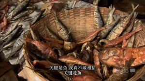 生肉 中文字幕《滥捕危机 Dangerous Catch》