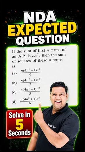 Solve This Maths Que In 5 Seconds 😱 NDA 2 2026 Maths 🔥 NDA Maths 💯 NDA Maths Preparation