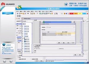 (多媒体) 配置OSN 9800 无保护10GE LAN-ODU2-OTU2业务