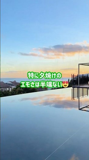 水盤テラスからの絶景に感動！相模灘を一望できるリゾートホテル⛵✨ #亀の井ホテル伊豆高原 #伊豆