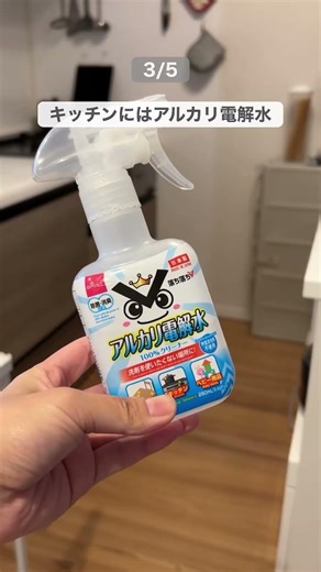 90% of moms aren't doing this! A cleaning technique that will make your floors look amazing! 😱✨