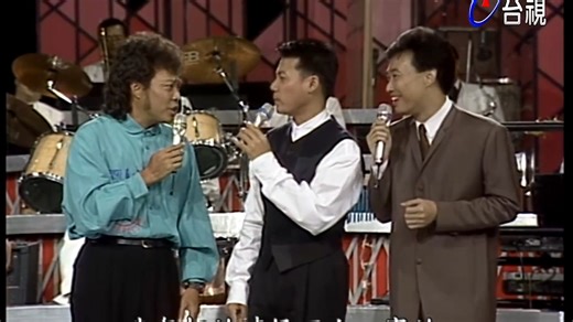 023.张雨生_巫启贤_金佩珊_高明骏_吴天心_俞隆华_钱幽兰_周葆元_千叶美加_龙千玉_文章_林慧萍_欧阳菲菲_江淑娜_L.A.Boyz_王建杰_哔哩哔哩_bilibili