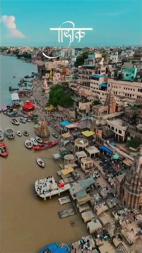 Ganga Ghat #new #travel #mountains #google #nature #banaras