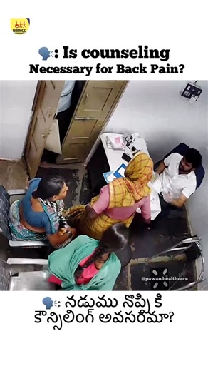 Pawan Satya🔵 on Instagram: "A female patient came to my clinic along with her whole family. During the assessment, I tried to find the real root cause behind her pain. With tears in her eyes, she said- “I used to work hard in the fields, bending my back all day… now I can’t even walk because of a disc bulge. I’m completely bedridden.” She went to nearly 10 doctors, but her pain didn’t reduce — because the problem wasn’t only physical. Her husband told her, “Give me a divorce and go back to your
