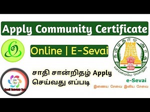 Community Certificate Apply Online | TNeGA | E-sevai Tamilnadu | Tamil Tutorials Tech – தமிழ்