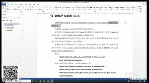 6.4.MySQL删除、重命名账户及设置密码