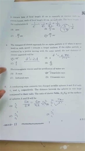 Cbse board Class 12th physics 55/1/2 paper answer solution|Cbse 12th class physics answer key 20 feb