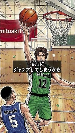 🏀【即改善】スピードに乗っても流れない！速攻のレイアップを絶対に外さない「1つの鉄則」
