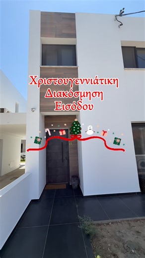 Christina Costa on Instagram: "Χριστουγεννιάτικη διακόσμηση εισόδου #διακοσμηση #Χριστούγεννα #νεοσπιτι #housetour #χριστουγεννιατικηδιακοσμηση"