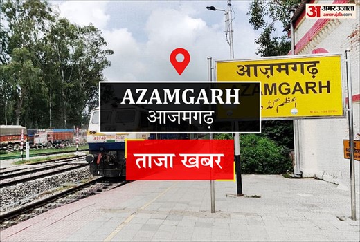 Azamgarh News: पंचायत उपचुनाव में हुआ 44.89 फीसदी मतदान, मतगणना आज