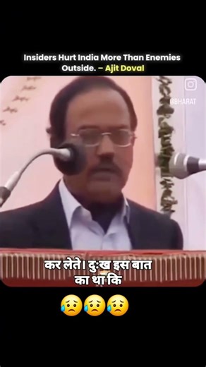 Ajit Doval ❤ #reels #shortsfeed #shortvideo #nsa #shortsviral #shorts #indianarmy #status