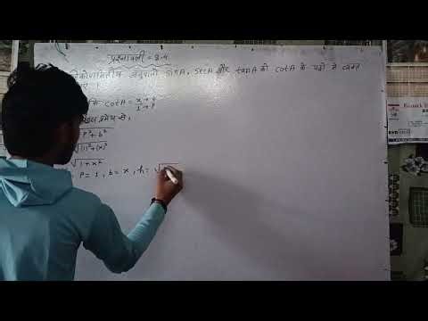 Trigonometry Exercise 8.4 | Class 10 Maths NCERT Solutions | Step-by-Step ExplanationClass 10 Maths