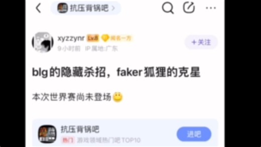 沉浸式试驾智己LS6