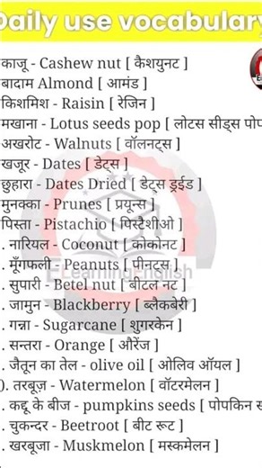 imp.word meaning english one shot.