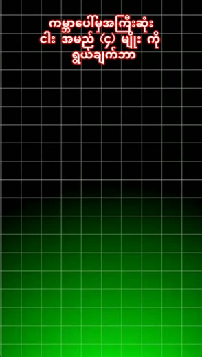 #creatorsearchinsights #type