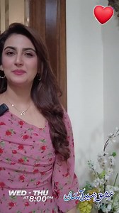 1.8M views · 10K reactions | Hiba bukhari and Danishtaimoor new drama coming soon with new Actor  #HibaBukhari #DanishTaimoor #photography #viralvideo #DanishTaimoorOfficial #followersreels #viralreelsシ #viralreelschallenge #fypシ゚viralシfypシ゚viralシalシ #drama #jaannisar #HibaBukhari #actors #pakistaniactors #viralchallenge 푫풓푨풎푨 푸풖푬풆푵풔 | 푫풓푨풎푨 푸풖푬풆푵풔 | Facebook