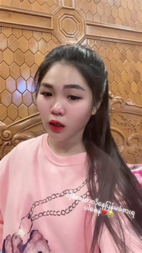 #စိတ်မကောင်းဘူးဗျာ😭😭