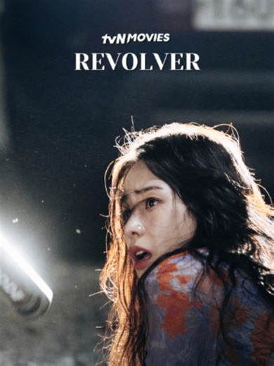Revolver: Jeon Do-yeon's Strategic Comeback