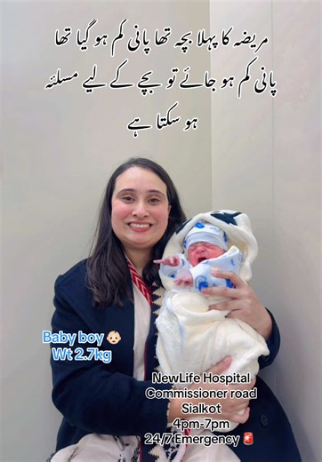 Understanding Pregnancy Complications in Newborns