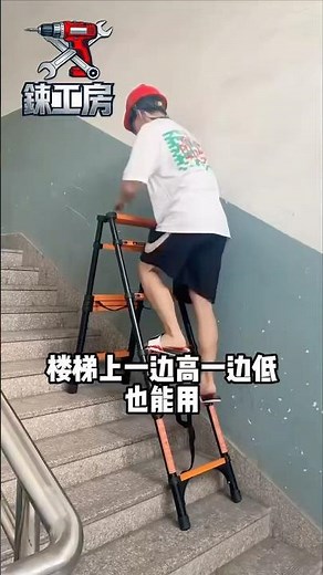 【工程必備】摺疊伸縮梯完整示範｜解決扛長梯、樓梯地形難擺放痛點｜鍊工房