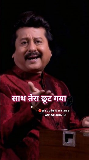 🎙️ Evergreen bollywood song by Pankaj Udhas