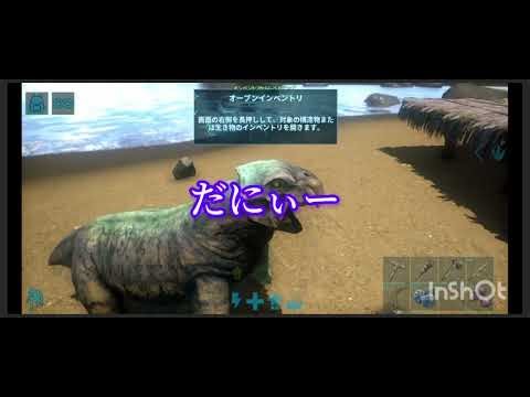 arkゆっくり実況シリーズPart1#ark #ゆっくり実況 #ゆっくり解説 #フリーbgm