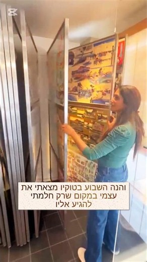 חלומות נועדו להתגשם❤️6 קומות של אוריגמי! גלריה, חנות אוריגמי, סטודיו ומאסטר אוריגמי Kazuo Kobayashi